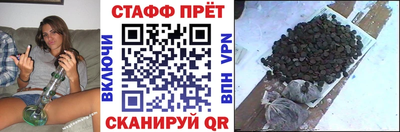 Как найти наркотики Заволжье АМФЕТАМИН OMG Каннабис СК Гашиш