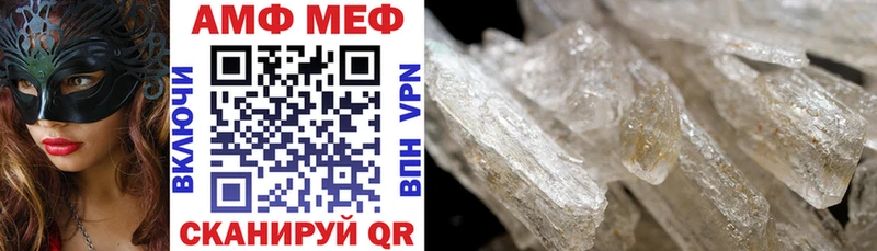 АМФЕТАМИН 97% цены Заволжье