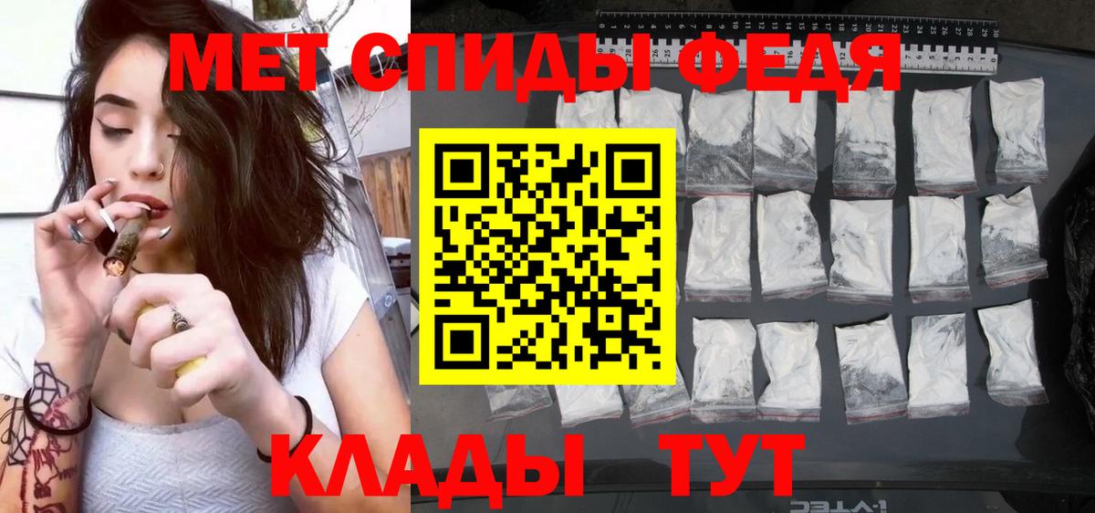 Амфетамин 97% Заволжье