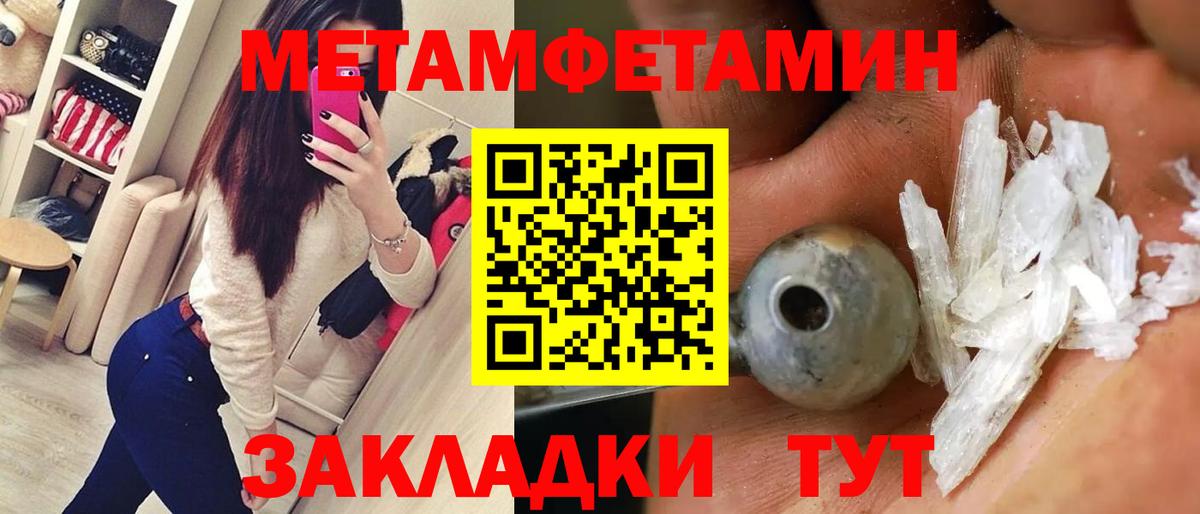 shop клад  Амфетамин  hydra зеркало  Вход с VPN  Заволжье  Амфетамин 98% 