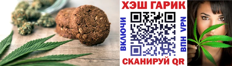 ссылка на мегу tor  Заволжье  Cannafood конопля  где найти наркотики 