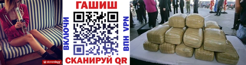 ГАШ убойный  MEGA как войти  Заволжье 