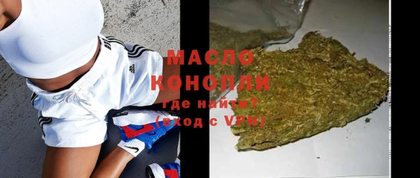 мяу мяу кристалл Елизово