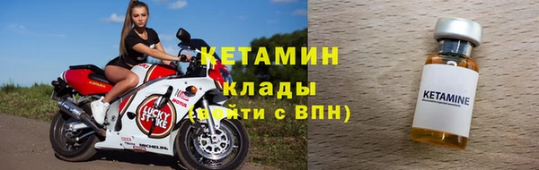 дмт Видное