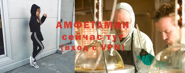 марихуана Ветлуга