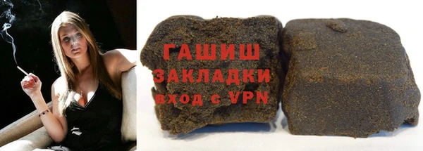 мяу мяу кристалл Елабуга