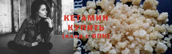 мяу мяу кристалл Елабуга