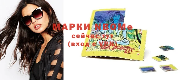 дмт Видное