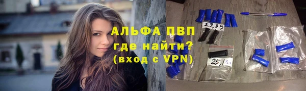 марихуана Ветлуга