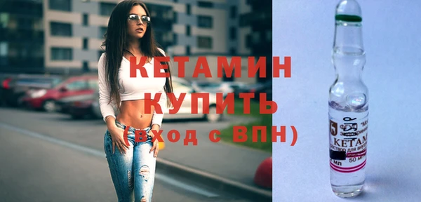 мяу мяу кристалл Елабуга