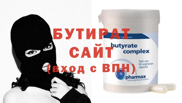 мяу мяу кристалл Елизово