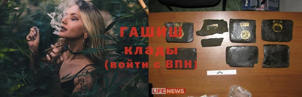 мефедрон Весьегонск