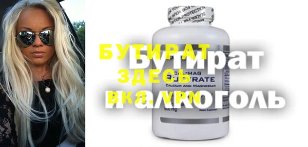 марихуана Ветлуга