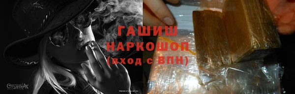 мяу мяу кристалл Елабуга