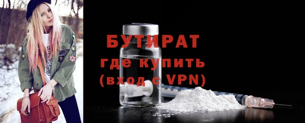 мяу мяу кристалл Елабуга