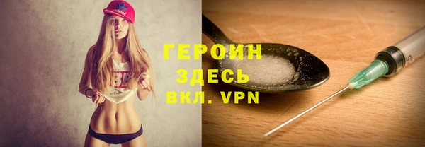 дмт Видное