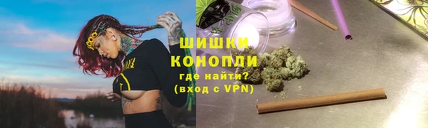 мяу мяу кристалл Елизово