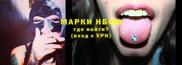 марихуана Ветлуга