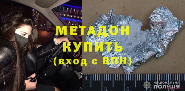 мяу мяу кристалл Елизово