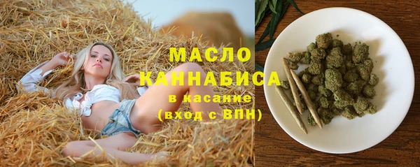 мяу мяу кристалл Елабуга
