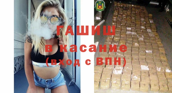 мяу мяу кристалл Елабуга