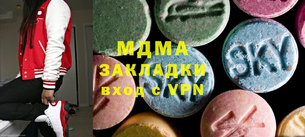 мяу мяу кристалл Елабуга