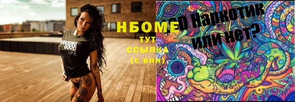 мяу мяу кристалл Елизово