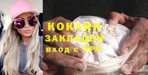 мяу мяу кристалл Елизово