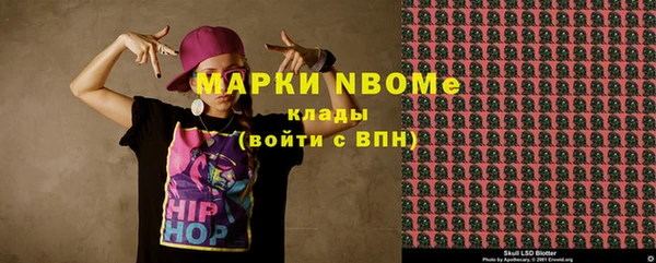 мяу мяу кристалл Елизово