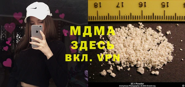 мяу мяу кристалл Елизово