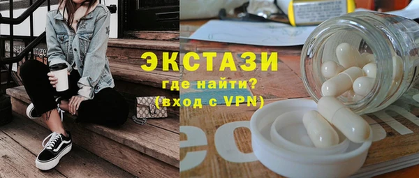 мяу мяу кристалл Елизово