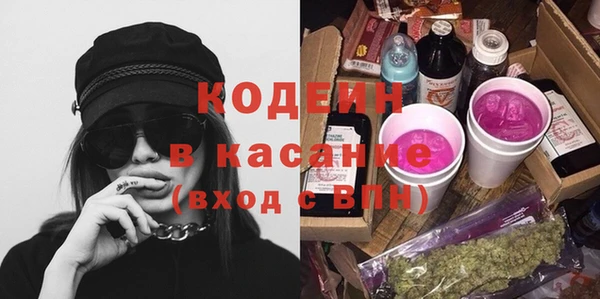 мяу мяу кристалл Елабуга