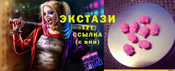 мяу мяу кристалл Елизово