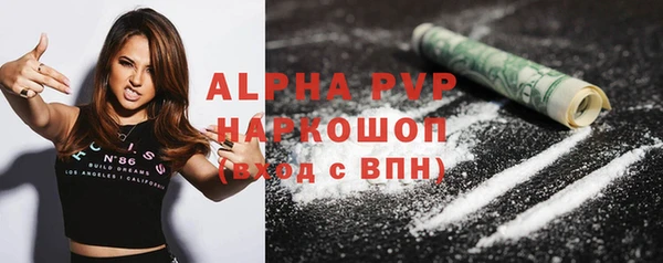 мяу мяу кристалл Елизово