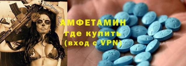 мяу мяу кристалл Елизово