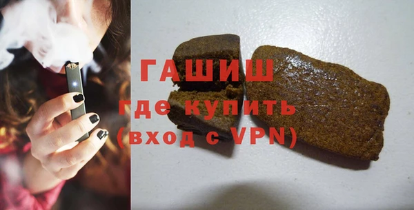 мяу мяу кристалл Елабуга