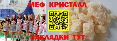 марки nbome Кулебаки
