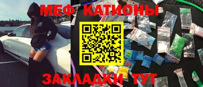 марки nbome Кулебаки