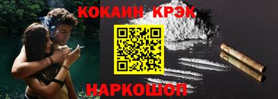 ГАЛЛЮЦИНОГЕННЫЕ ГРИБЫ Кумертау