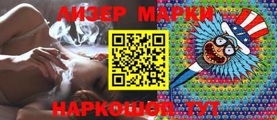 PSILOCYBIN Кунгур