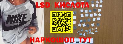 марки nbome Кулебаки