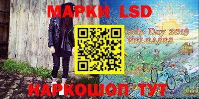 ГАЛЛЮЦИНОГЕННЫЕ ГРИБЫ Кумертау