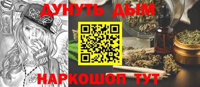 марки nbome Кулебаки