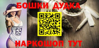 ГАЛЛЮЦИНОГЕННЫЕ ГРИБЫ Кумертау