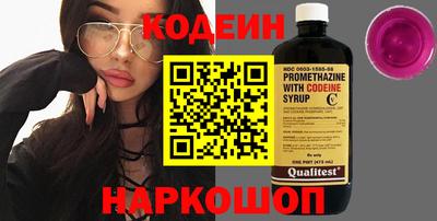марки nbome Кулебаки