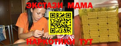 ГАЛЛЮЦИНОГЕННЫЕ ГРИБЫ Кумертау