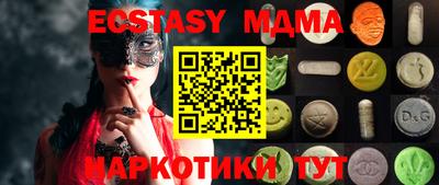 ГАЛЛЮЦИНОГЕННЫЕ ГРИБЫ Кумертау