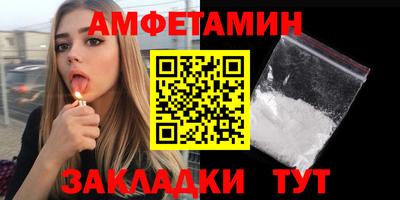 ГАЛЛЮЦИНОГЕННЫЕ ГРИБЫ Кумертау