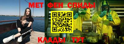 марки nbome Кулебаки