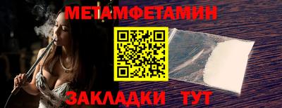 ГАЛЛЮЦИНОГЕННЫЕ ГРИБЫ Кумертау